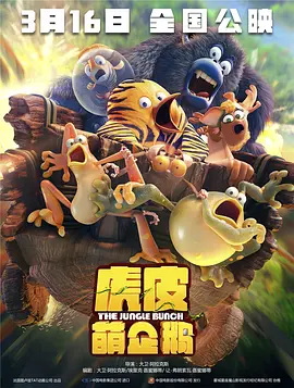大地资源电影网高清在线观看