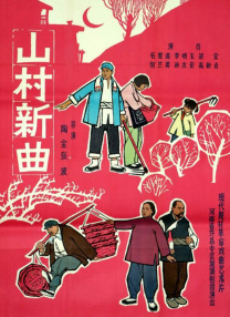 大地资源电影网高清在线观看