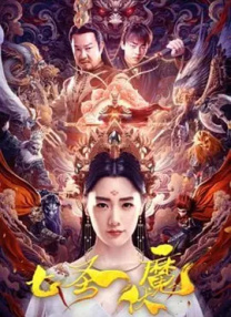 大地资源电影网高清在线观看